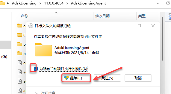 Inventor2022安装包分享（含下载安装教程）-19