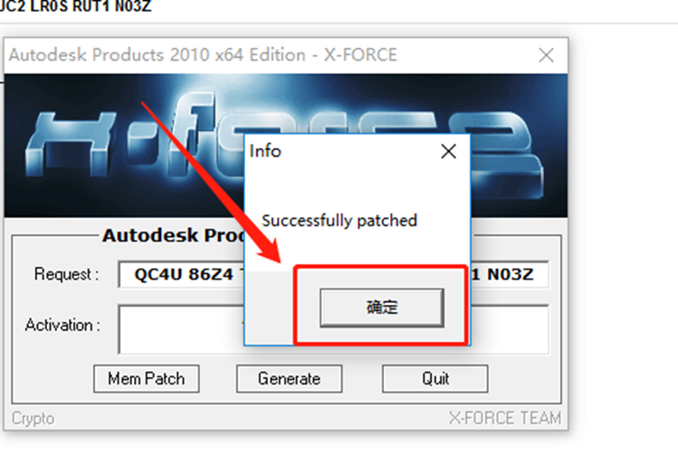 CAD2010安装包及下载安装教程-33