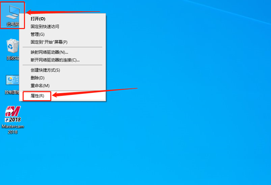 Mastercam2020安装包分享（含下载安装教程）-26