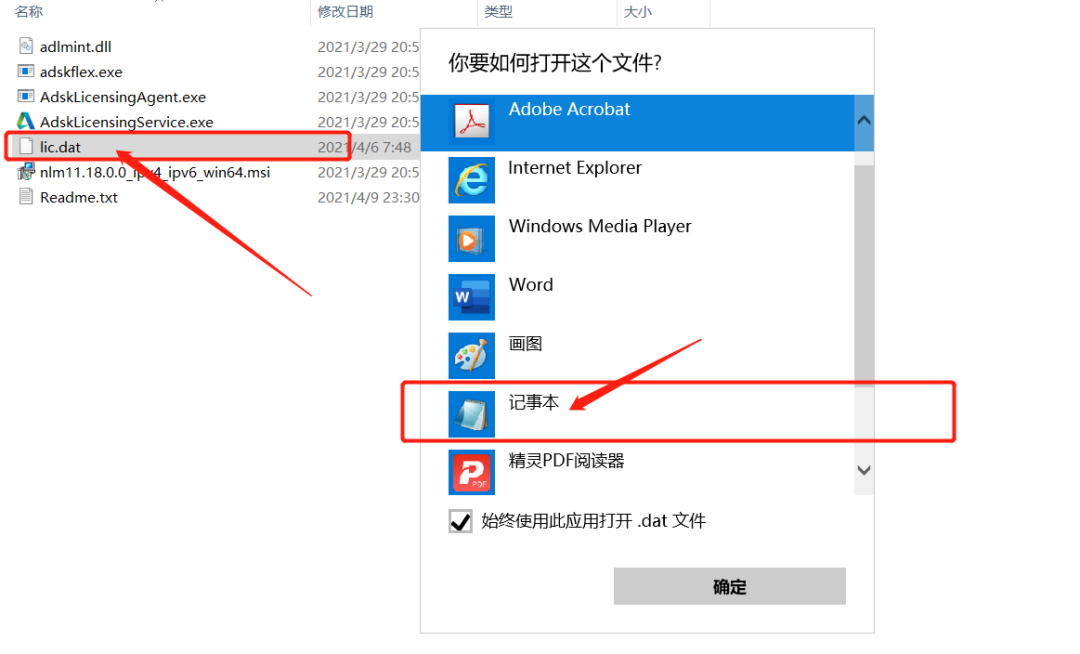 Inventor2022安装包分享（含下载安装教程）-31