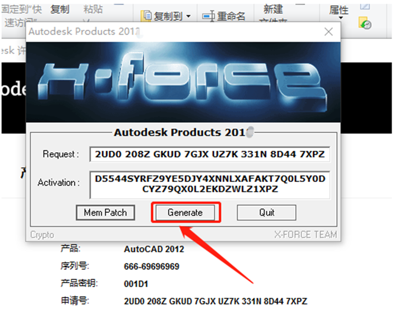CAD2011安装包AutoCAD下载安装教程-24