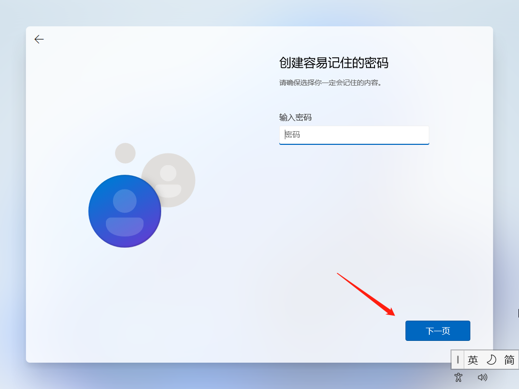 【XP系统修复工具下载】NTBootAutofix（XP系统修复工具） v2.02 官方版-41