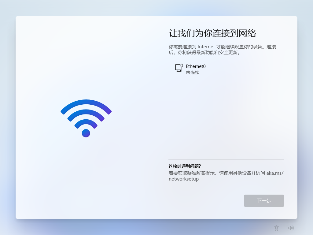 【XP系统修复工具下载】NTBootAutofix（XP系统修复工具） v2.02 官方版-37