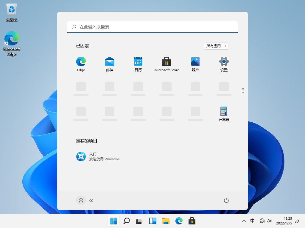 【XP系统修复工具下载】NTBootAutofix（XP系统修复工具） v2.02 官方版-44