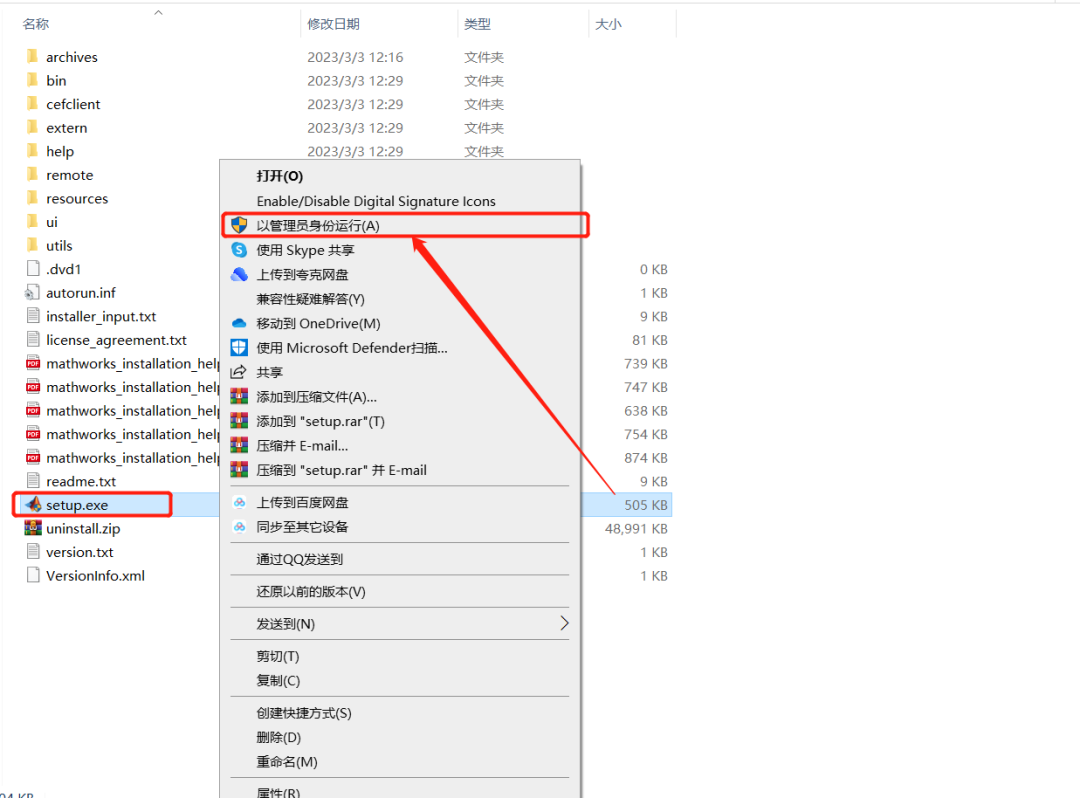 【FaceMorpher Multi最新版下载】FaceMorpher Multi(表情变形工具) v2.51 官方版-3
