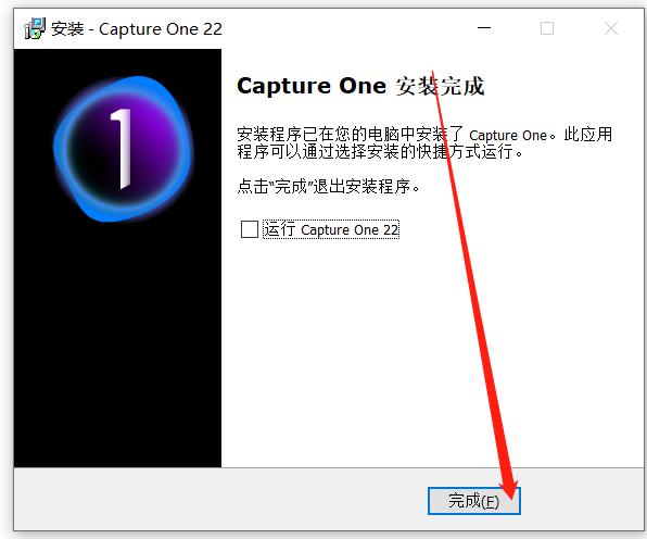 Capture One22安装包软件下载 安装教程-7 Capture One22安装包软件下载 安装教程-7