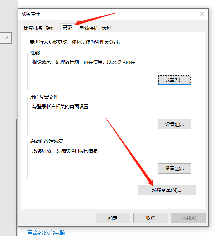 Abaqus2023安装包软件下载安装教程-13