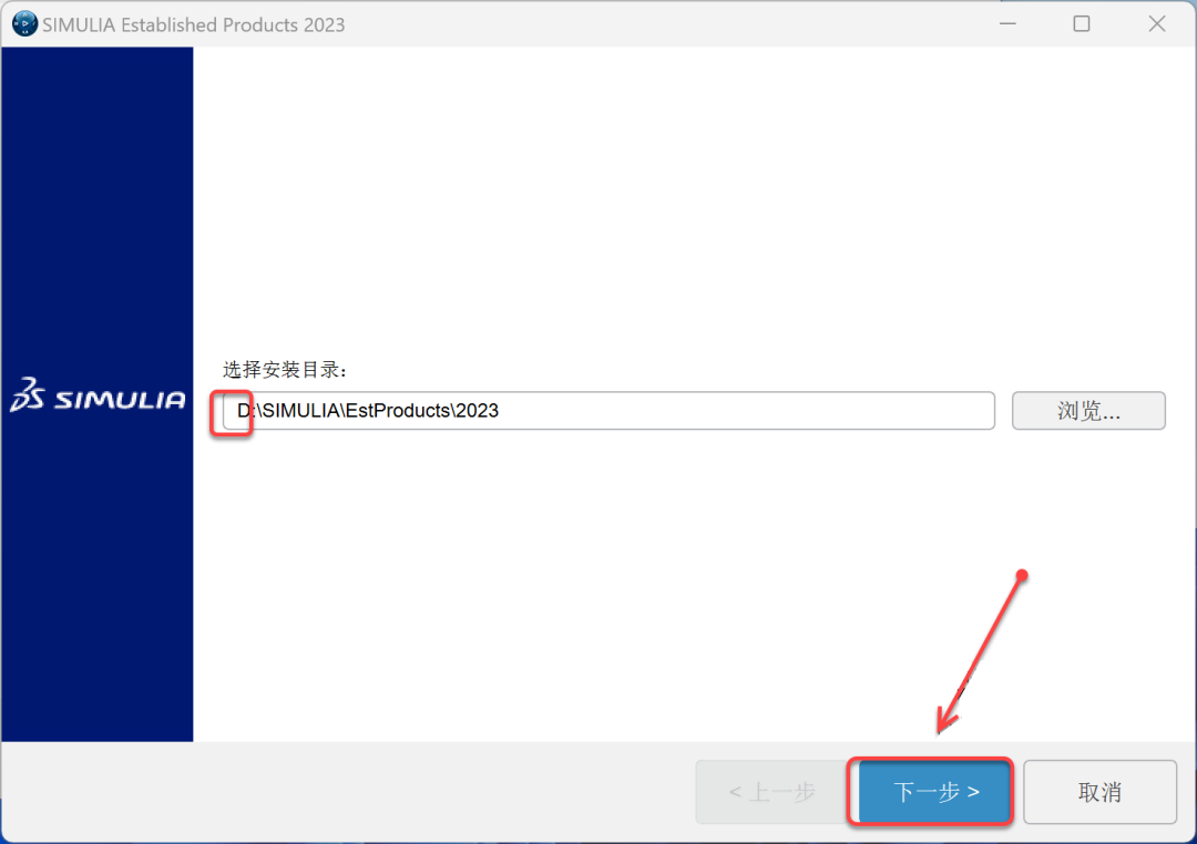 Abaqus2023安装包软件下载安装教程-23
