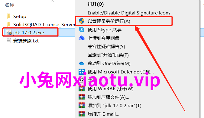 Abaqus2023安装包软件下载安装教程插图2