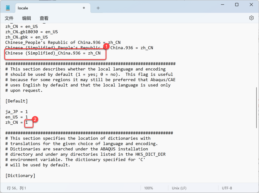 Abaqus2023安装包软件下载安装教程-62