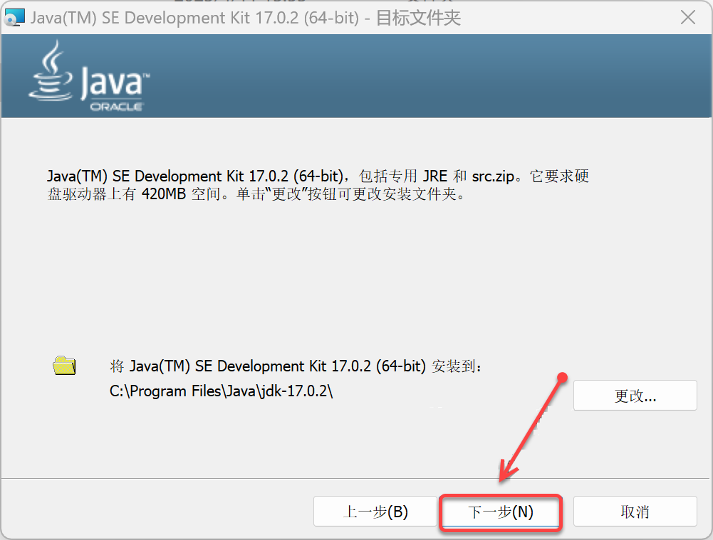 Abaqus2023安装包软件下载安装教程-4