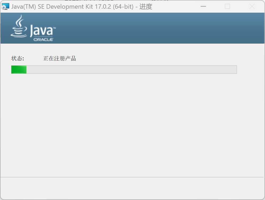 Abaqus2023安装包软件下载安装教程-5