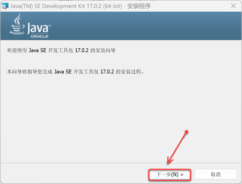 Abaqus2023安装包软件下载安装教程-3