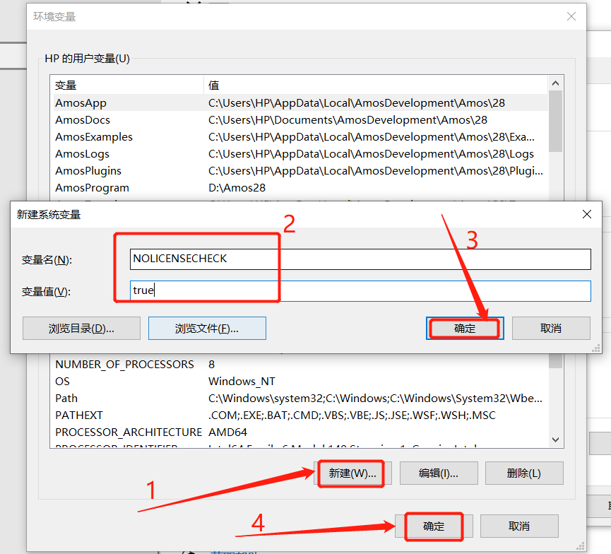 Abaqus2023安装包软件下载安装教程-14