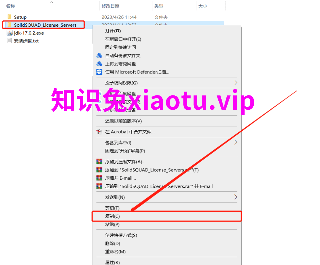 Abaqus2023安装包软件下载安装教程插图7
