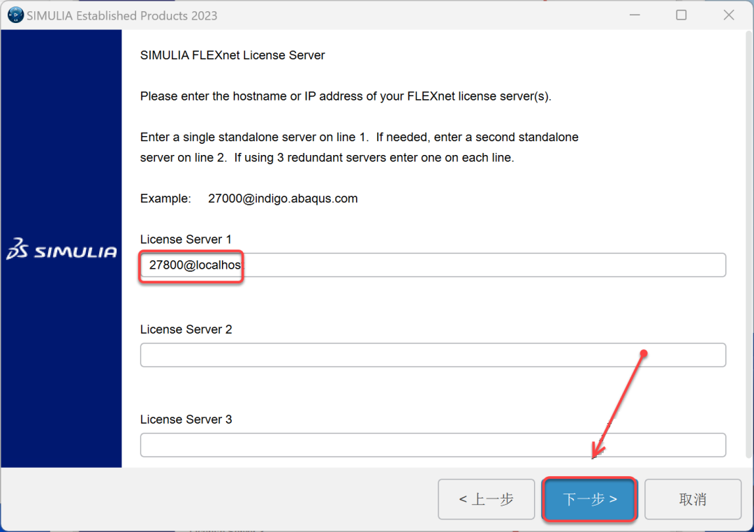 Abaqus2023安装包软件下载安装教程-26