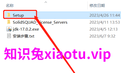 Abaqus2023安装包软件下载安装教程-1