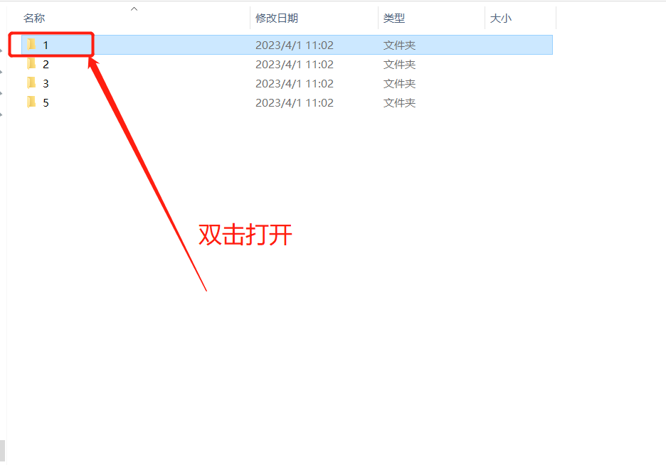Abaqus2023安装包软件下载安装教程-15