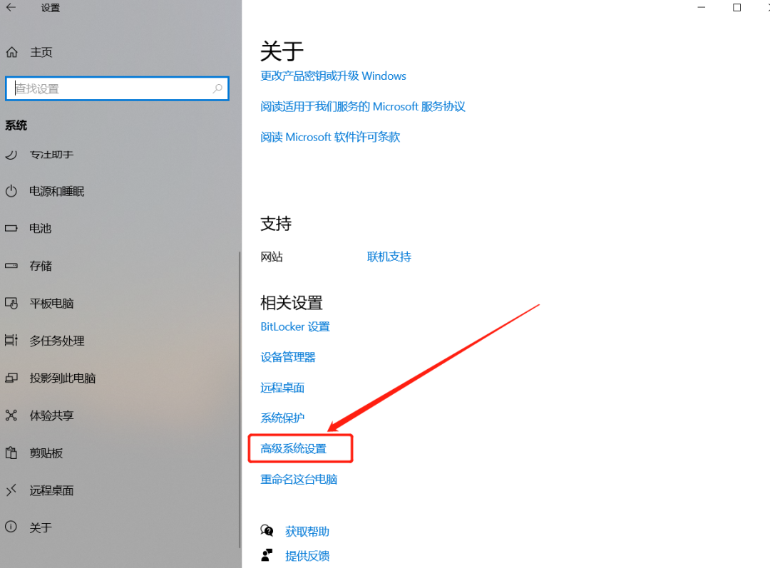 Abaqus2023安装包软件下载安装教程-12
