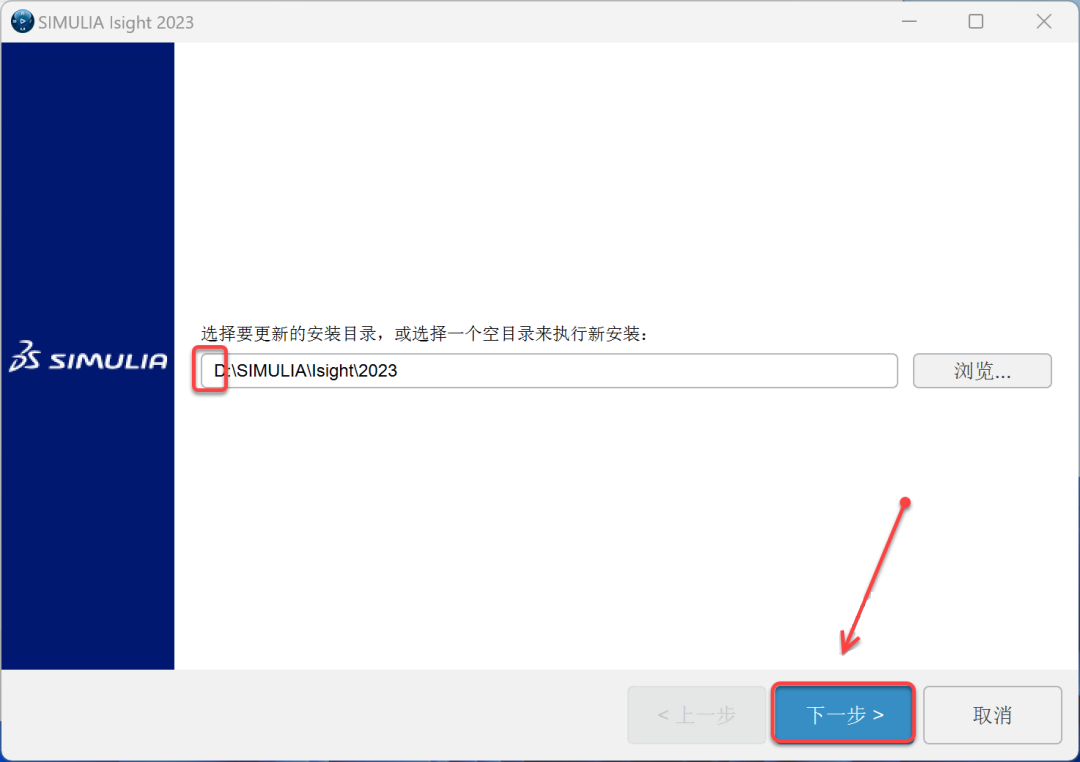 Abaqus2023安装包软件下载安装教程-44