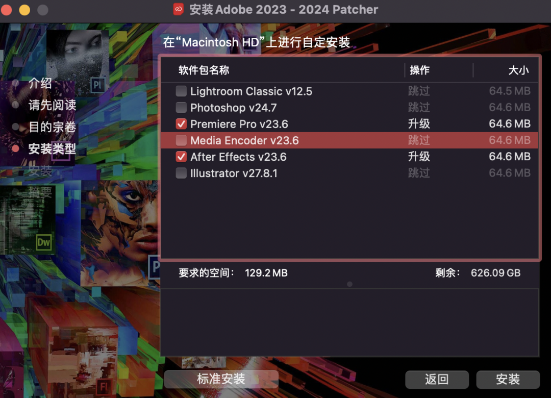 20231109h3u8k